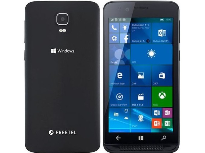 katan01-windows-10-mobile